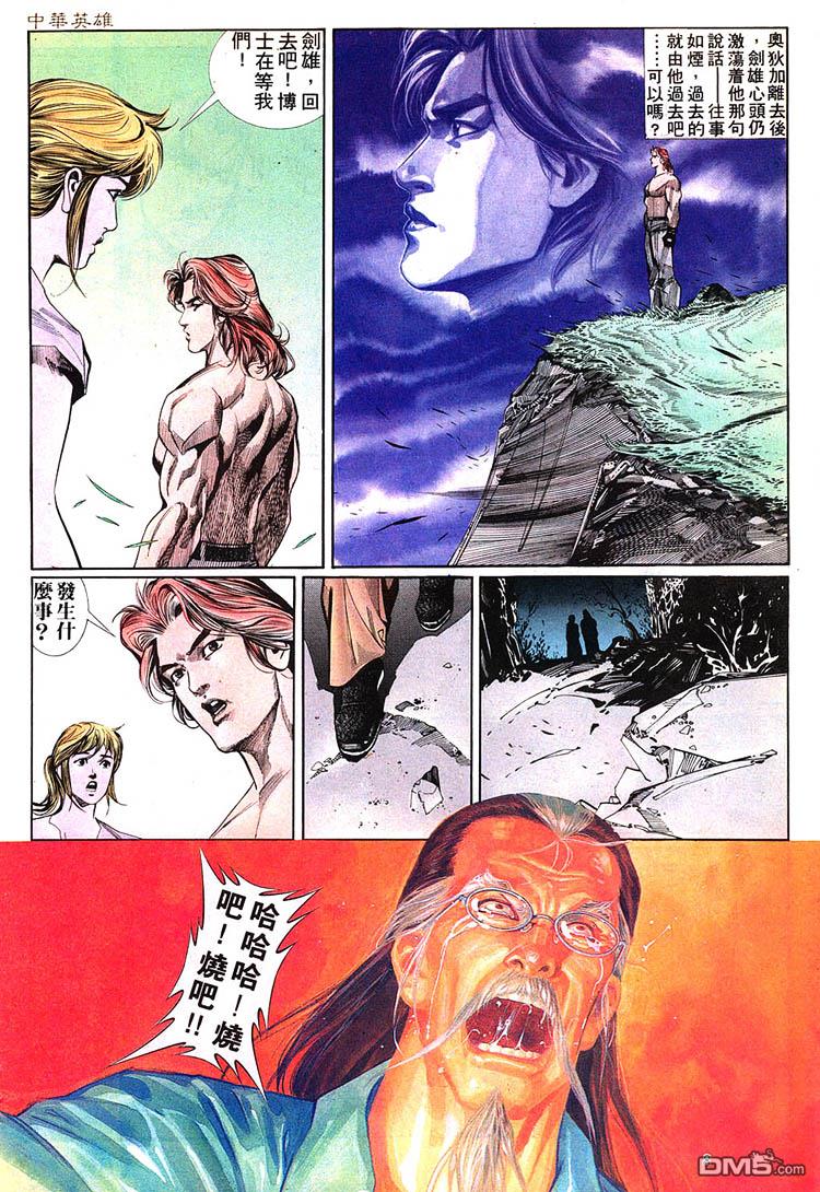 第 8 页