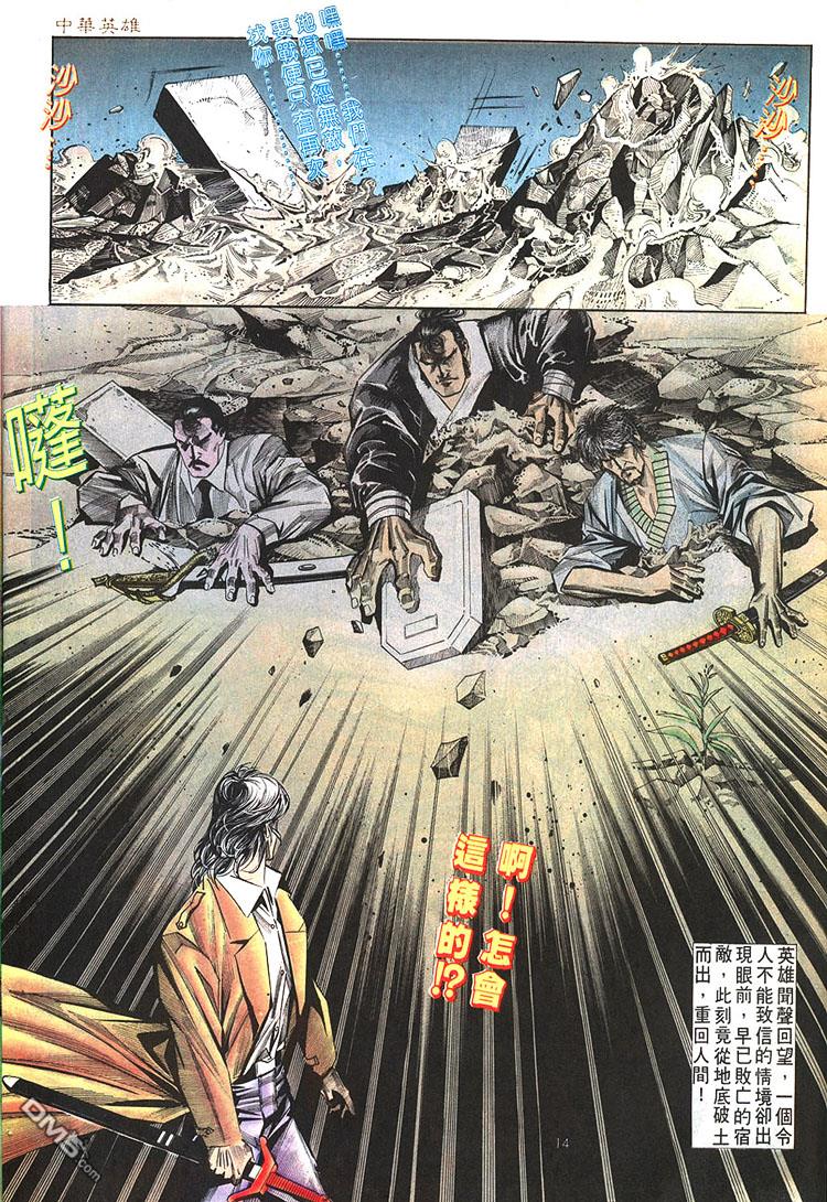 第 14 页