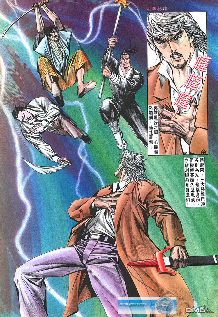 第 15 页