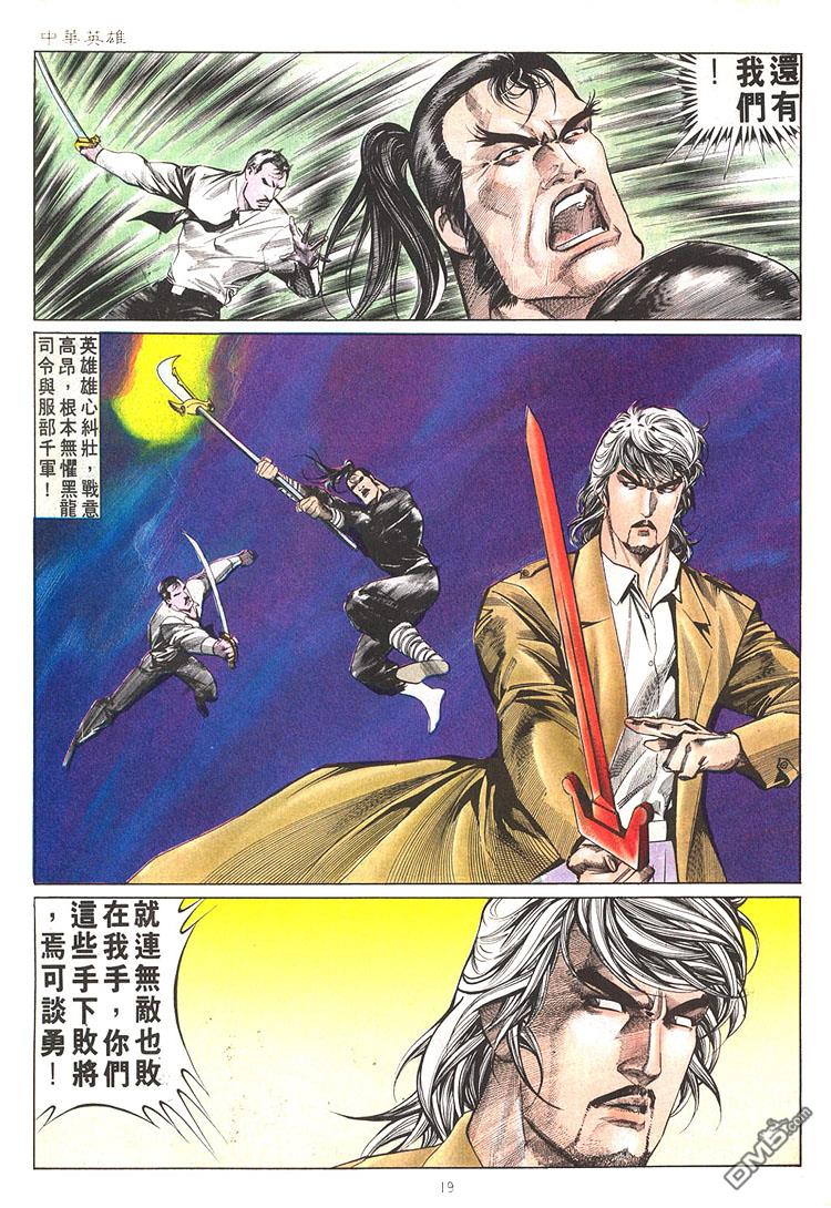 第 19 页