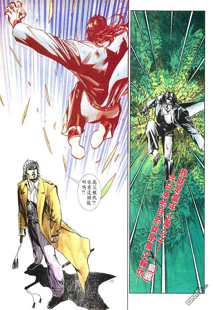 第 25 页