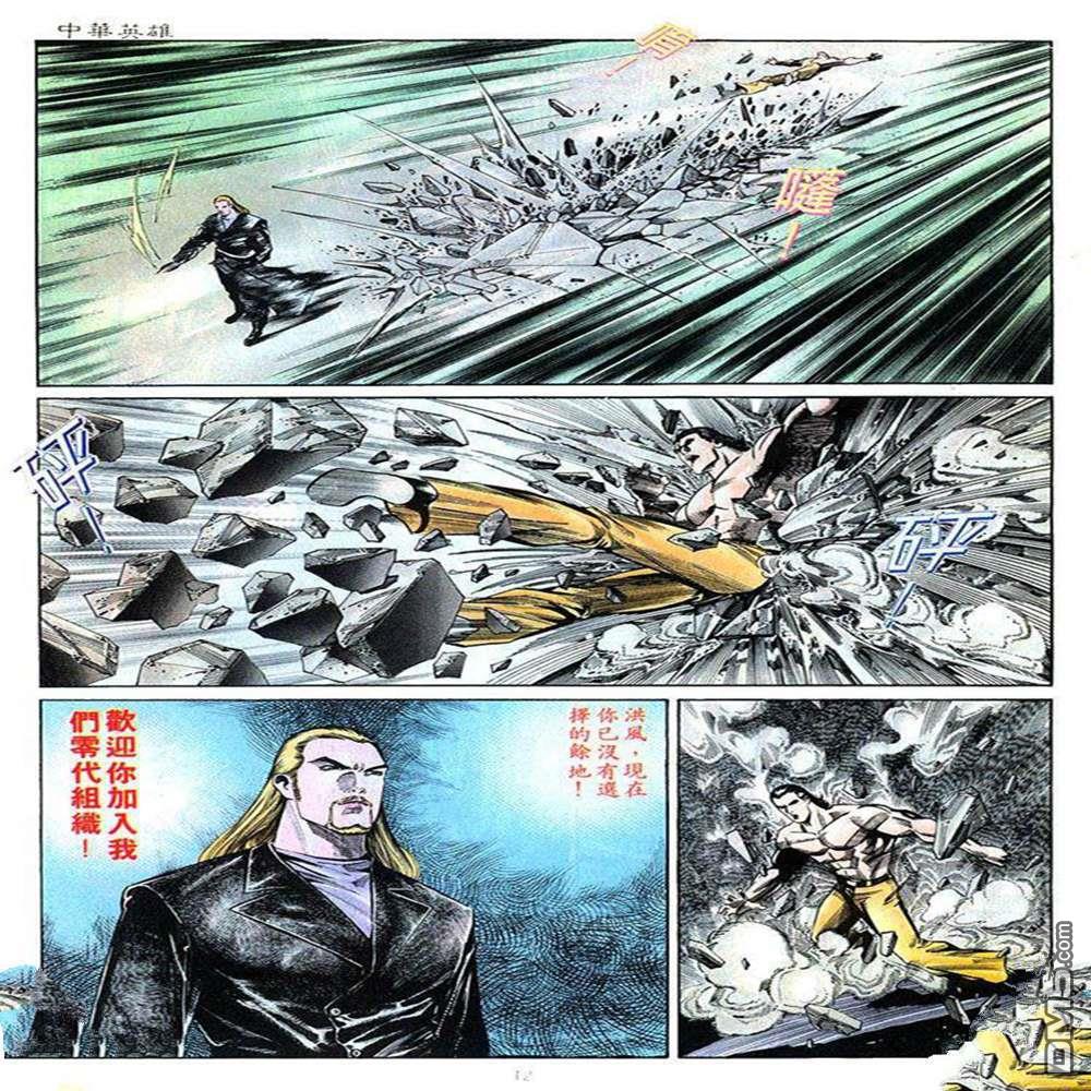 第 10 页
