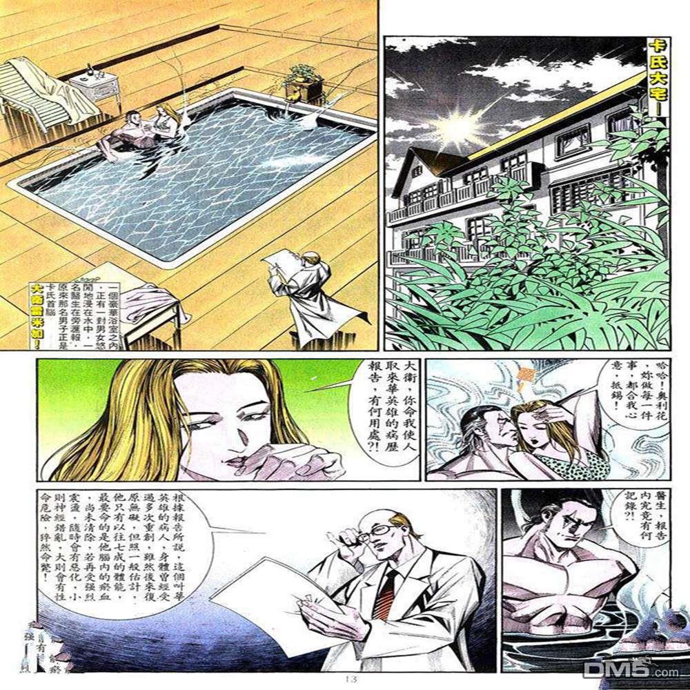 第 11 页