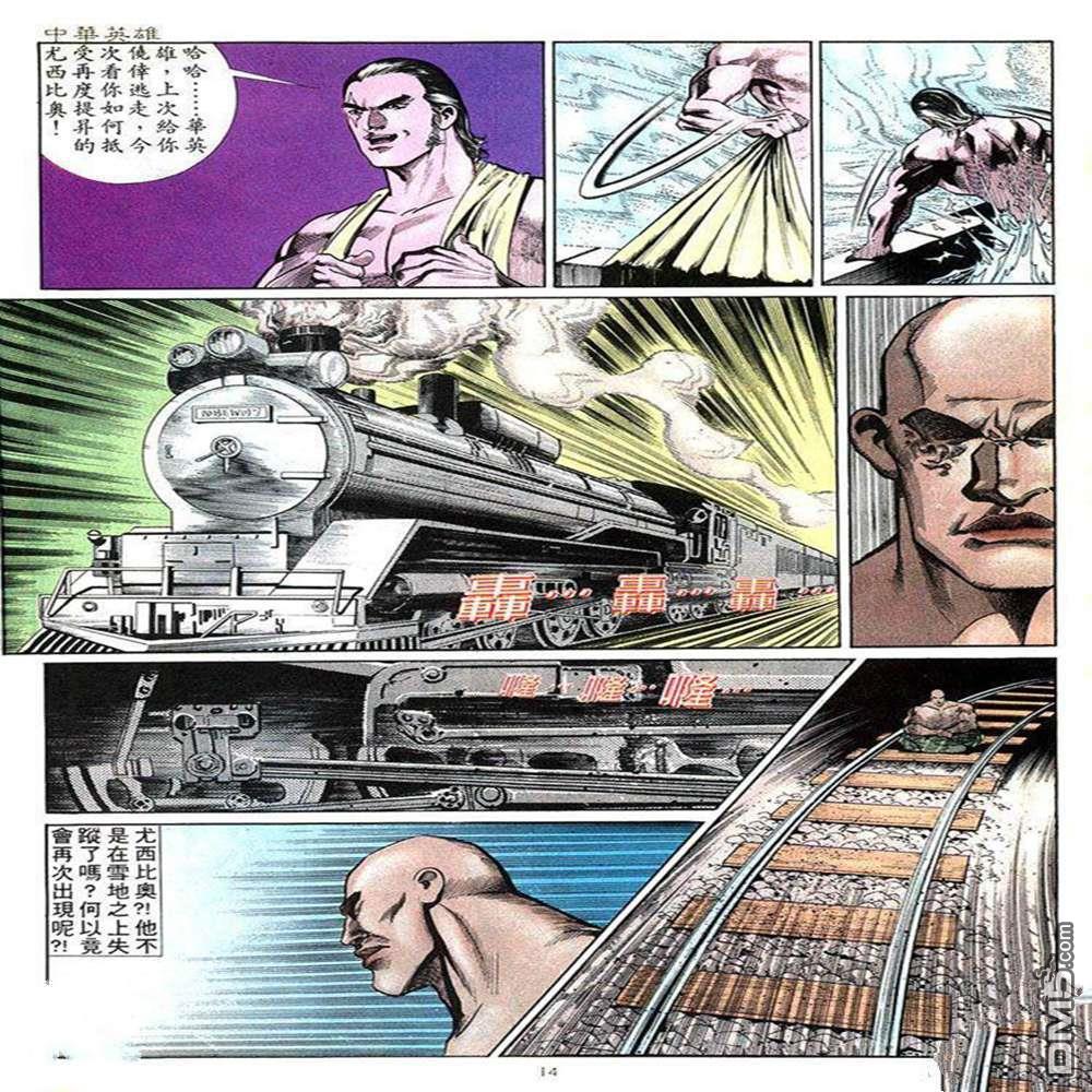 第 12 页