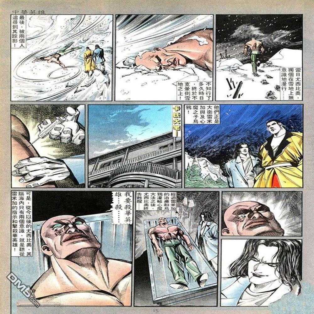第 13 页