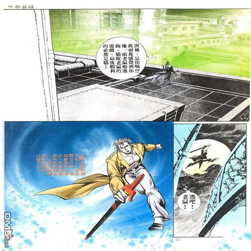 第 18 页