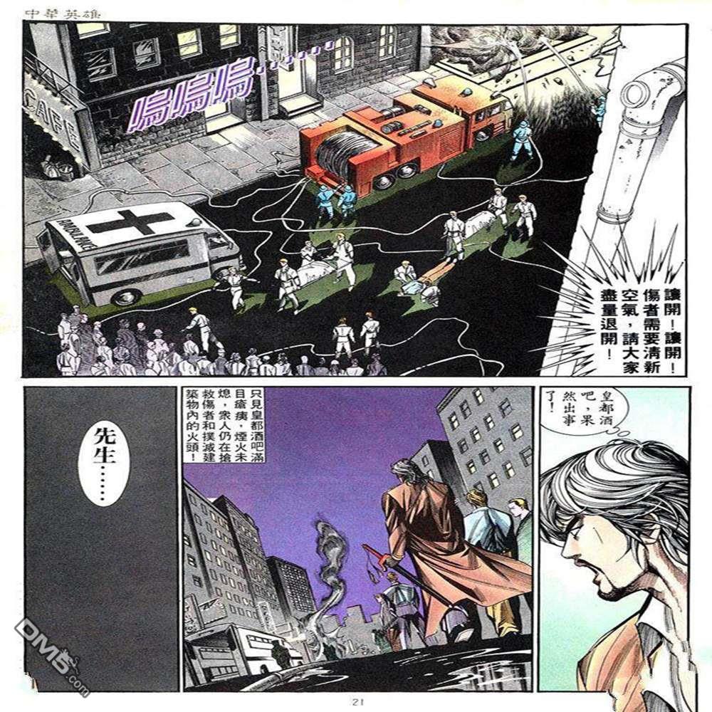 第 19 页