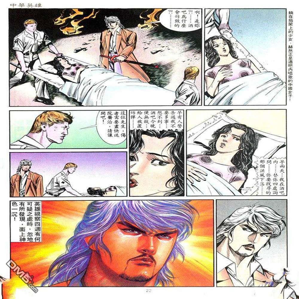 第 20 页