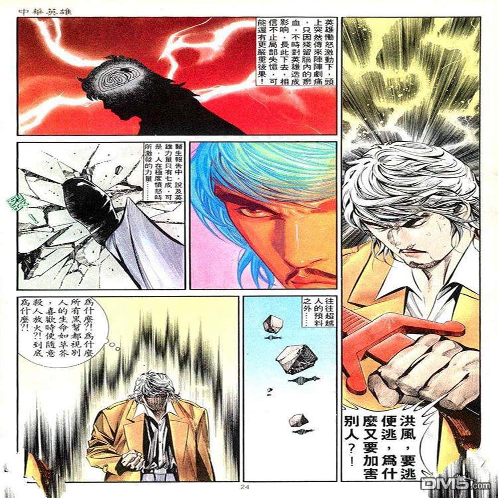第 22 页