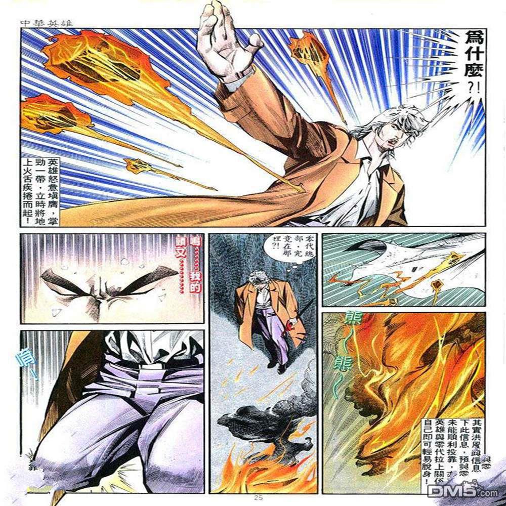 第 23 页