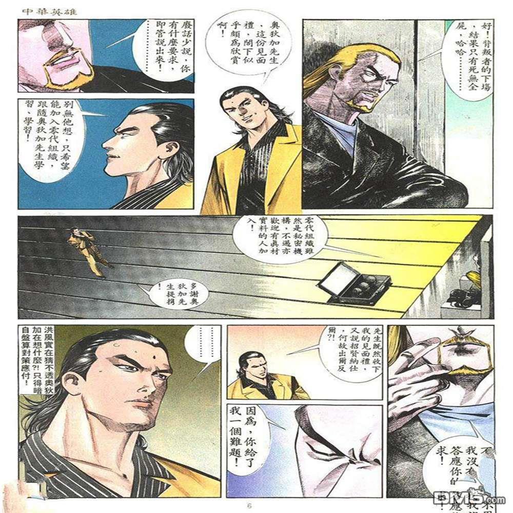 第 4 页