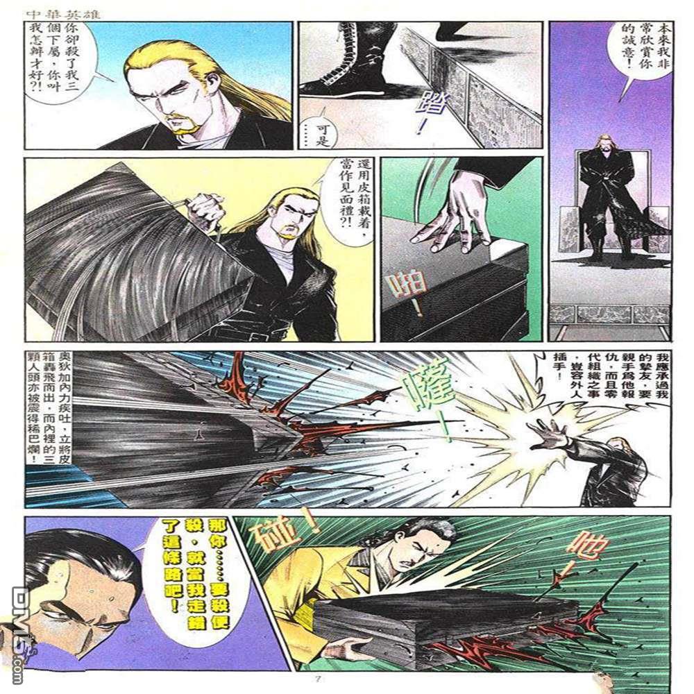 第 5 页