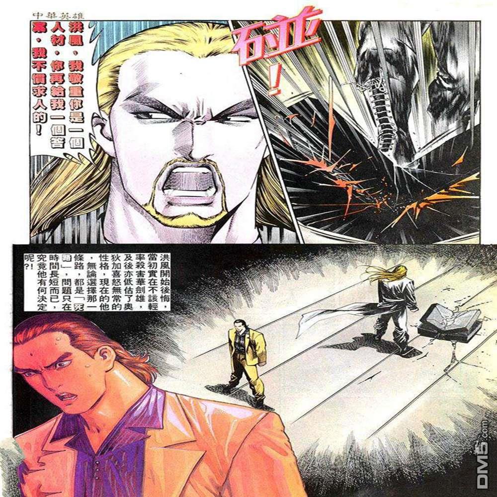 第 8 页
