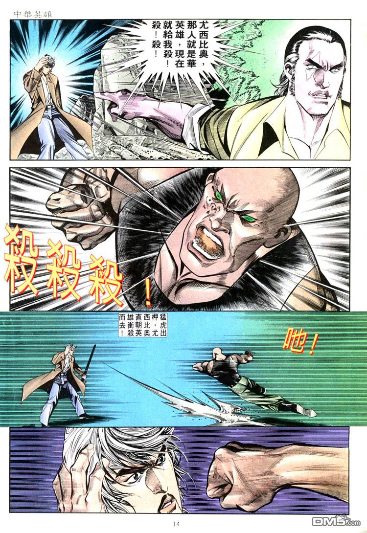 第 14 页