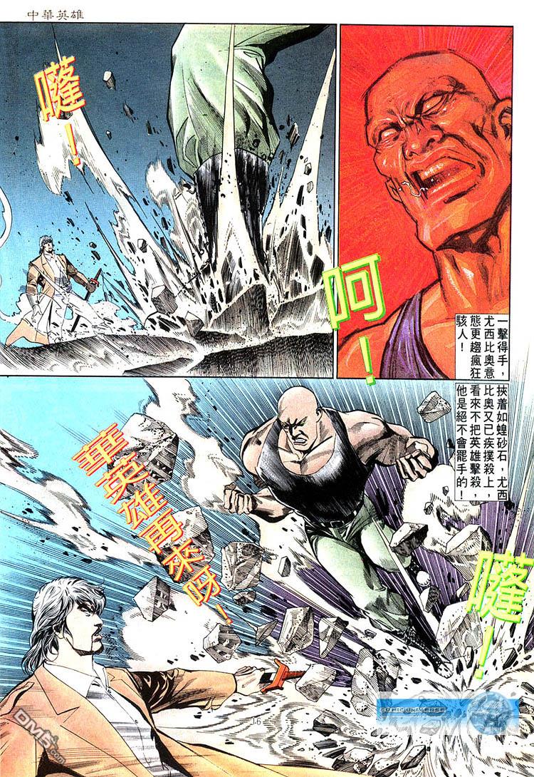 第 16 页