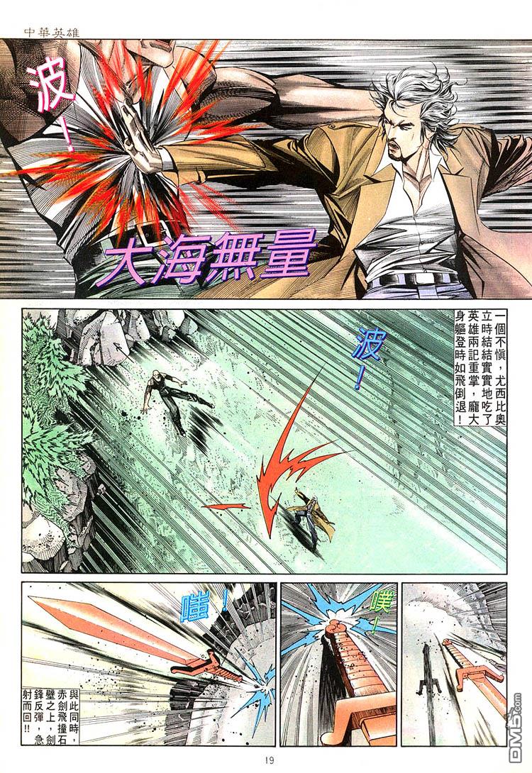 第 19 页