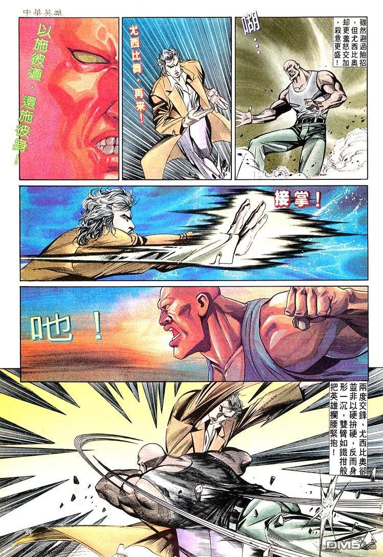 第 21 页