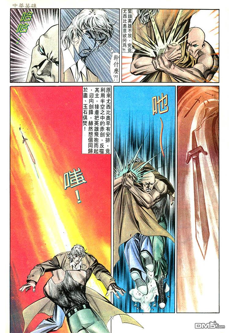 第 22 页