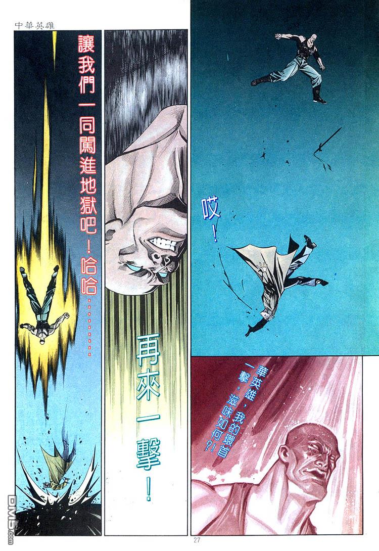 第 27 页