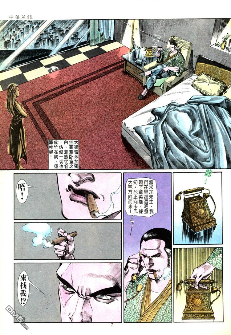 第 7 页
