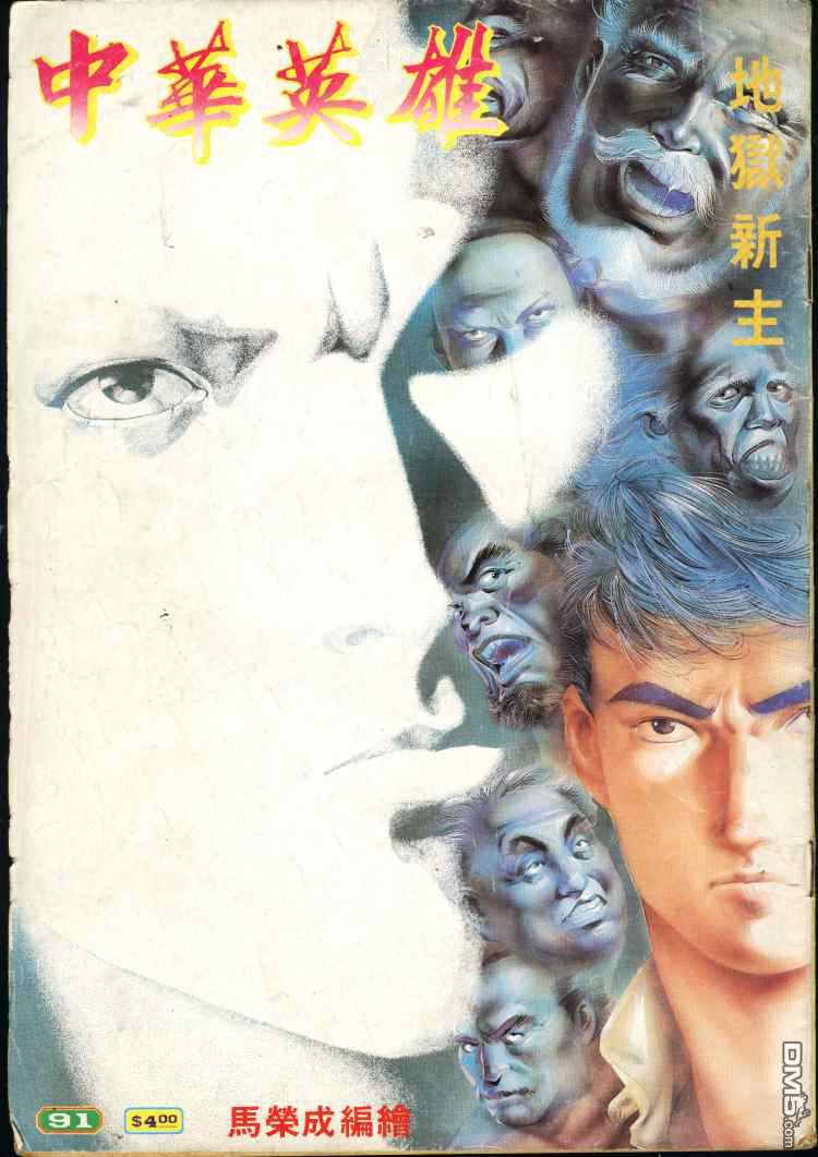 第 1 页