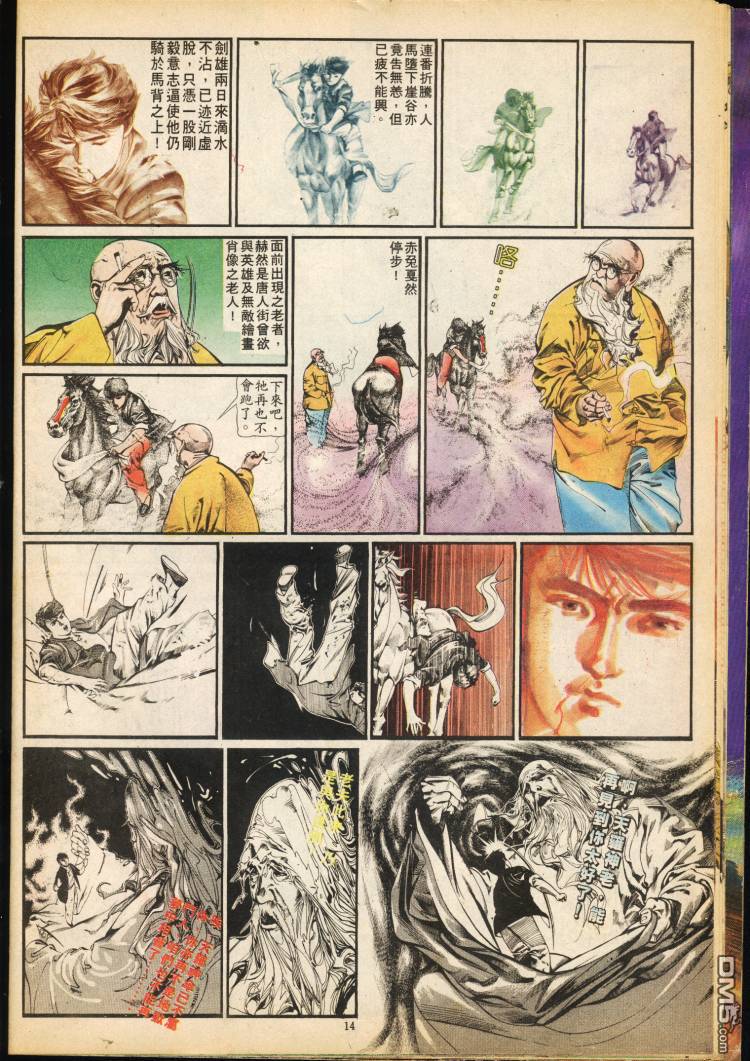 第 101 页