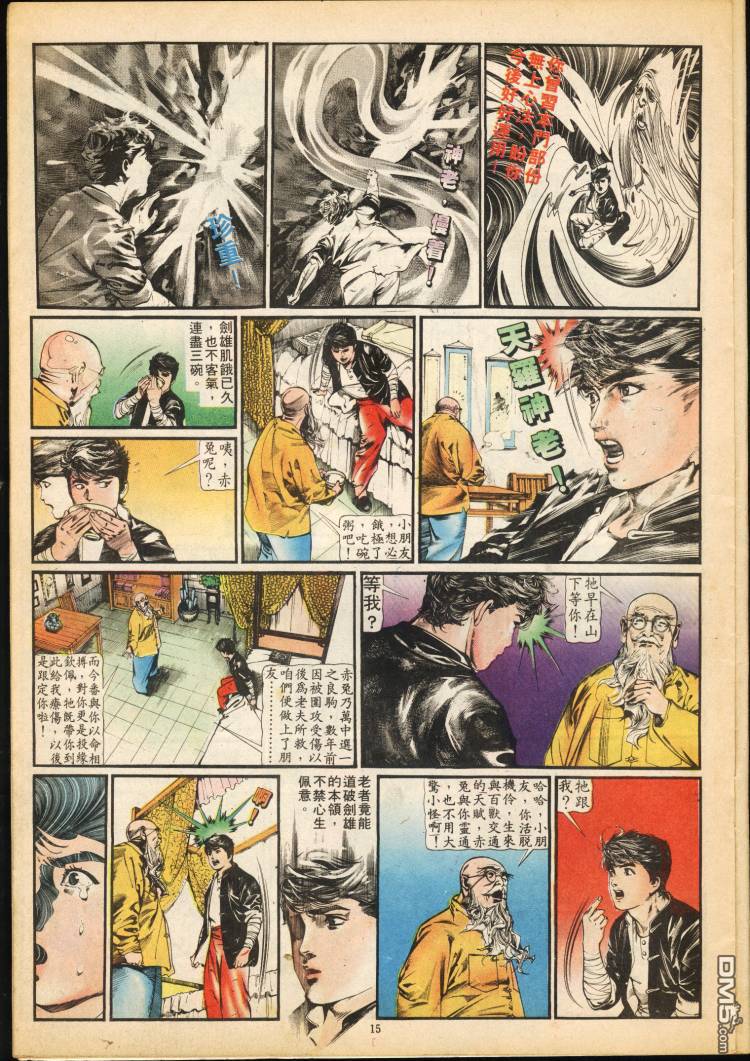 第 102 页