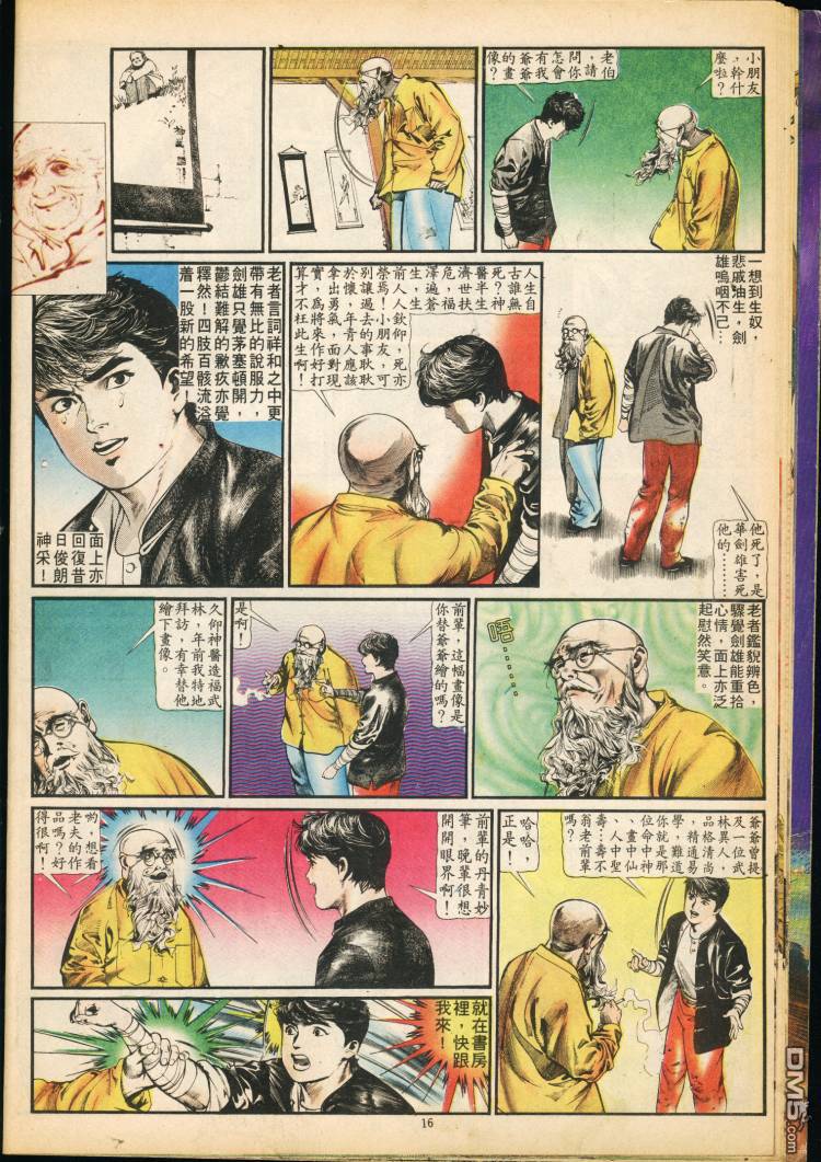 第 103 页
