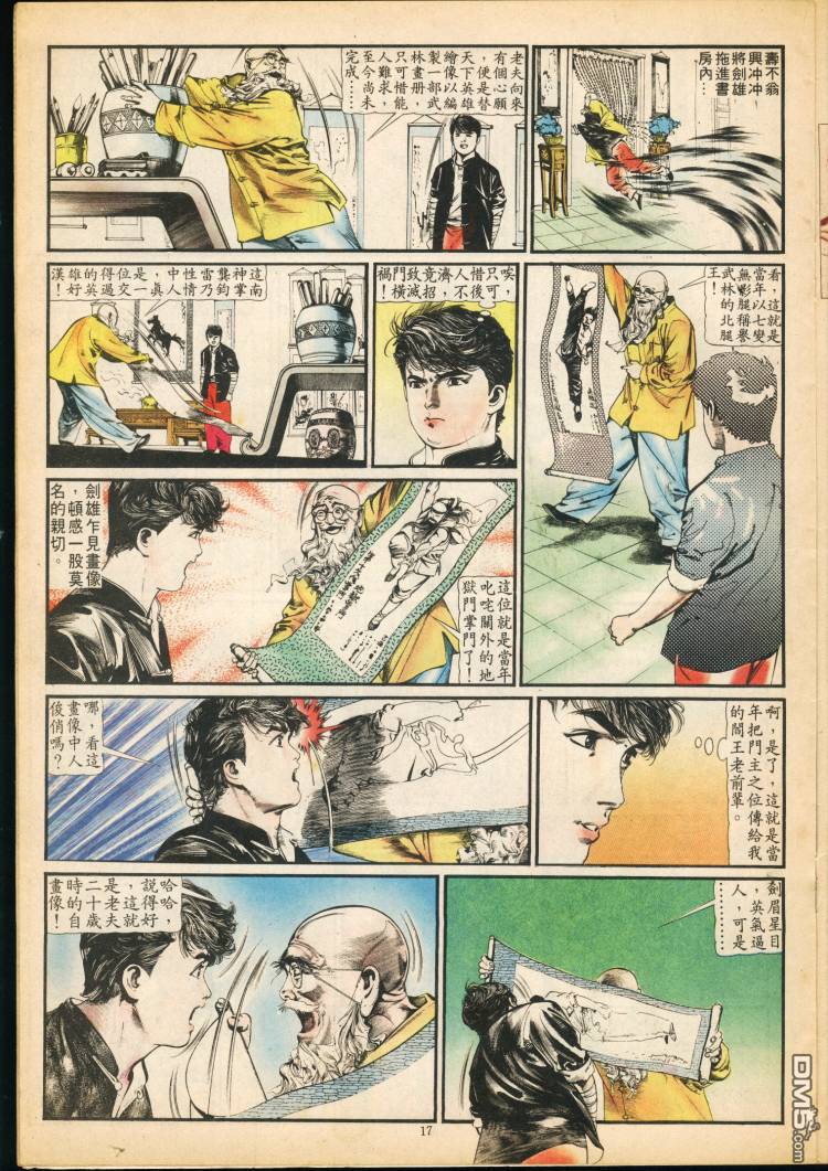 第 104 页