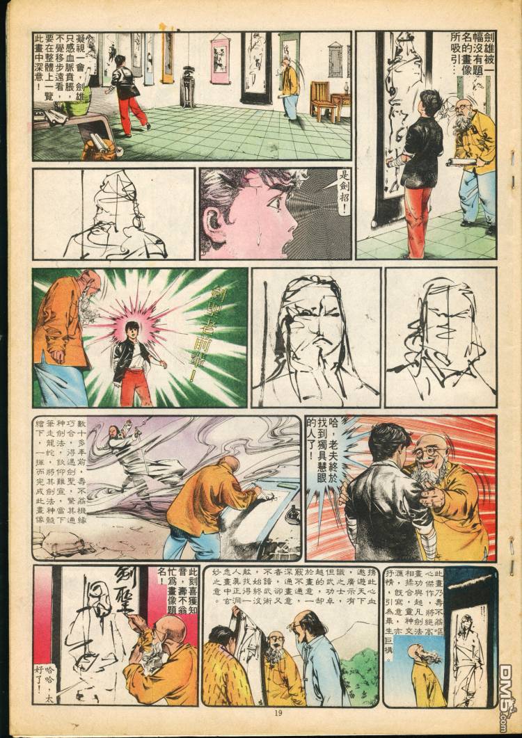 第 106 页