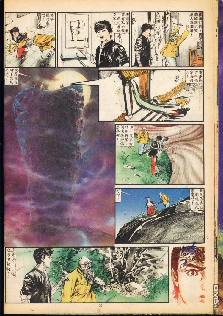 第 107 页