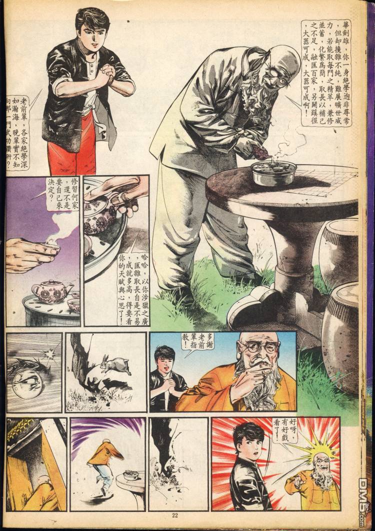 第 109 页