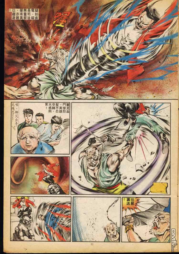 第 11 页