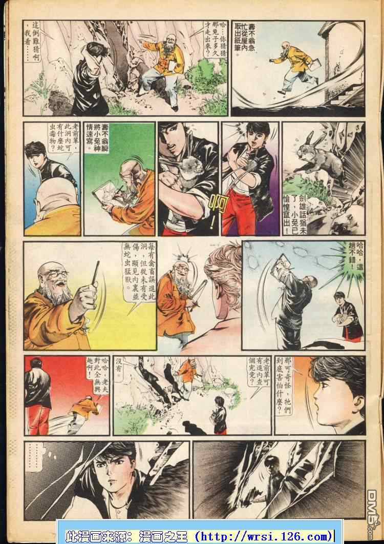 第 110 页