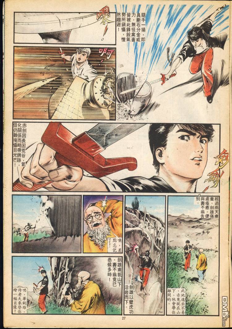 第 114 页