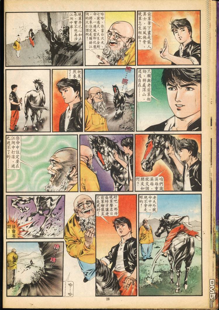 第 115 页