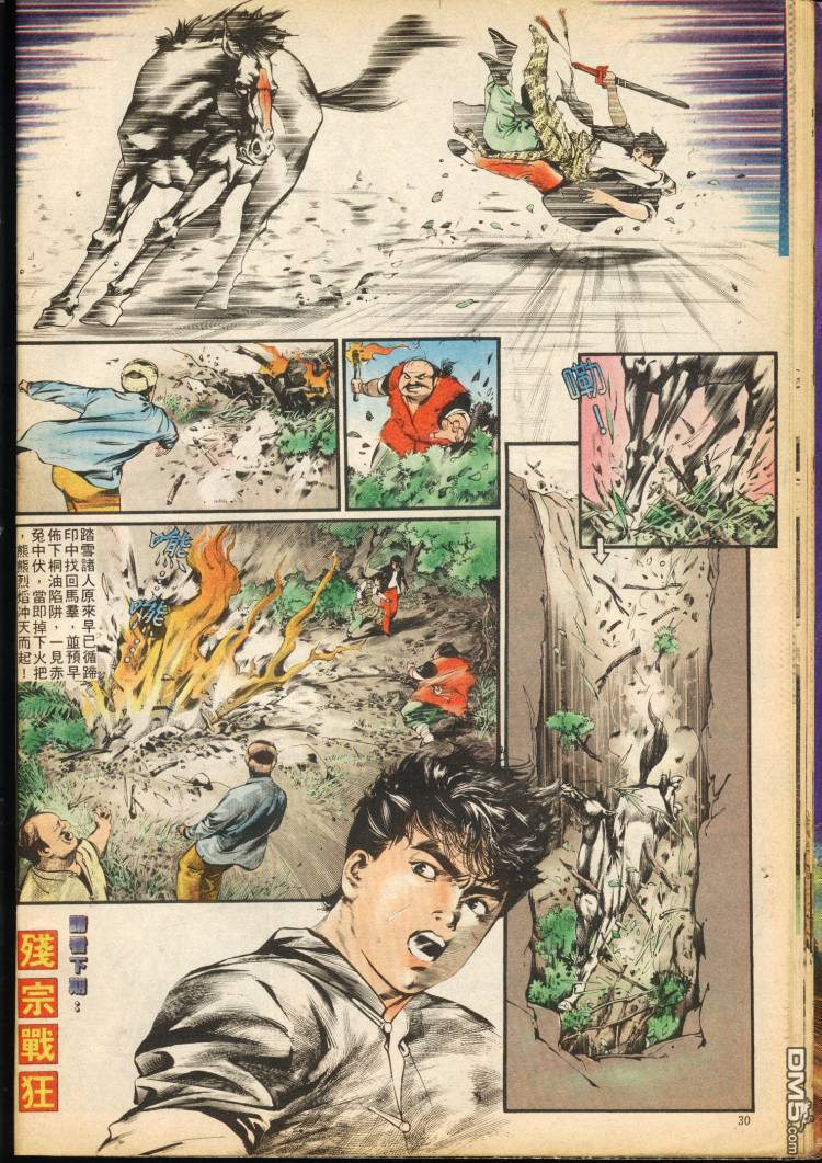 第 117 页