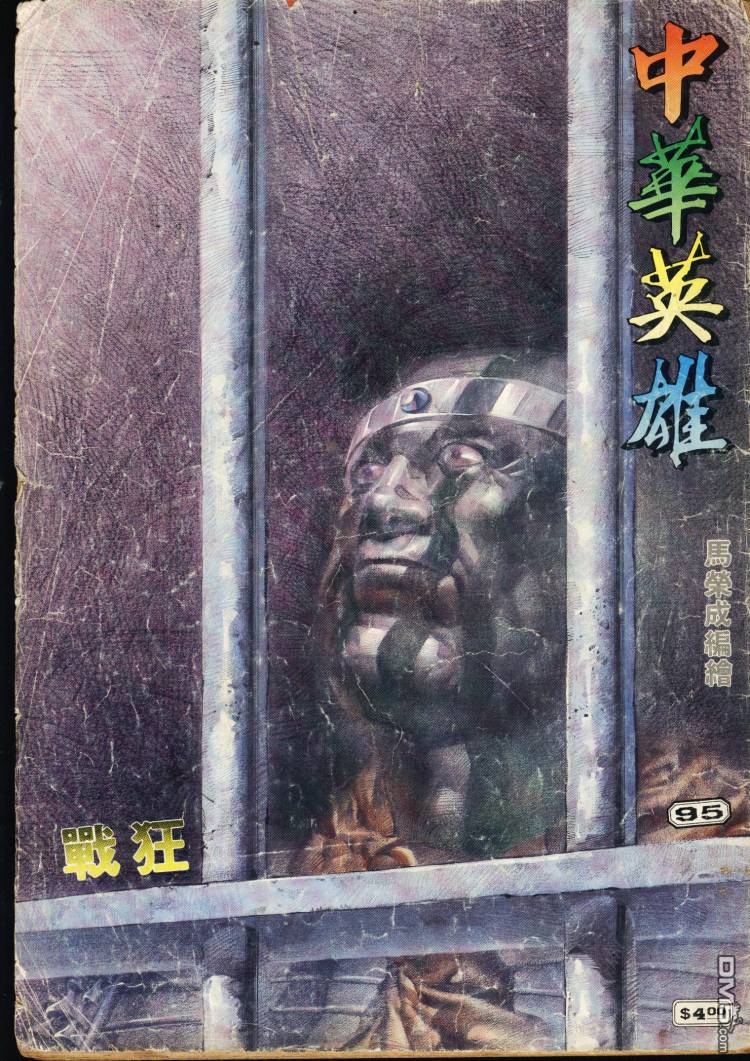 第 118 页