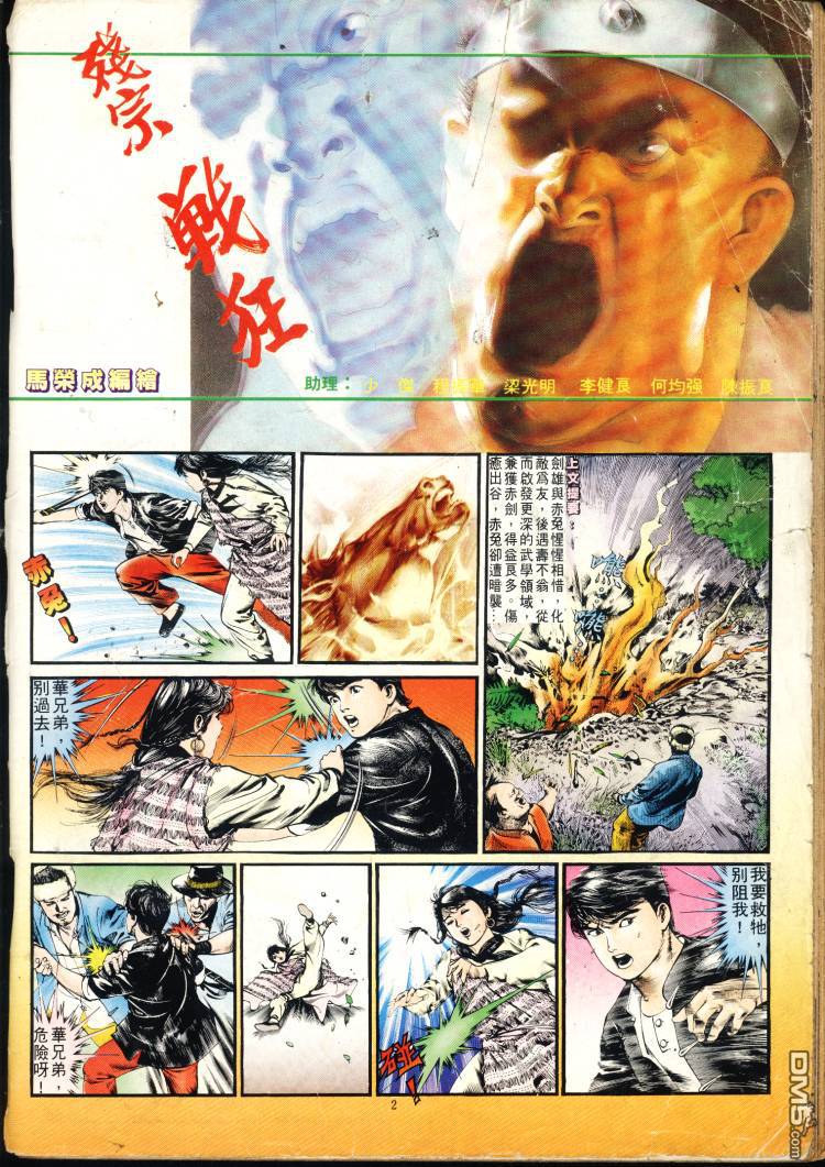 第 119 页
