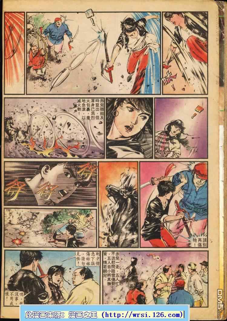 第 121 页