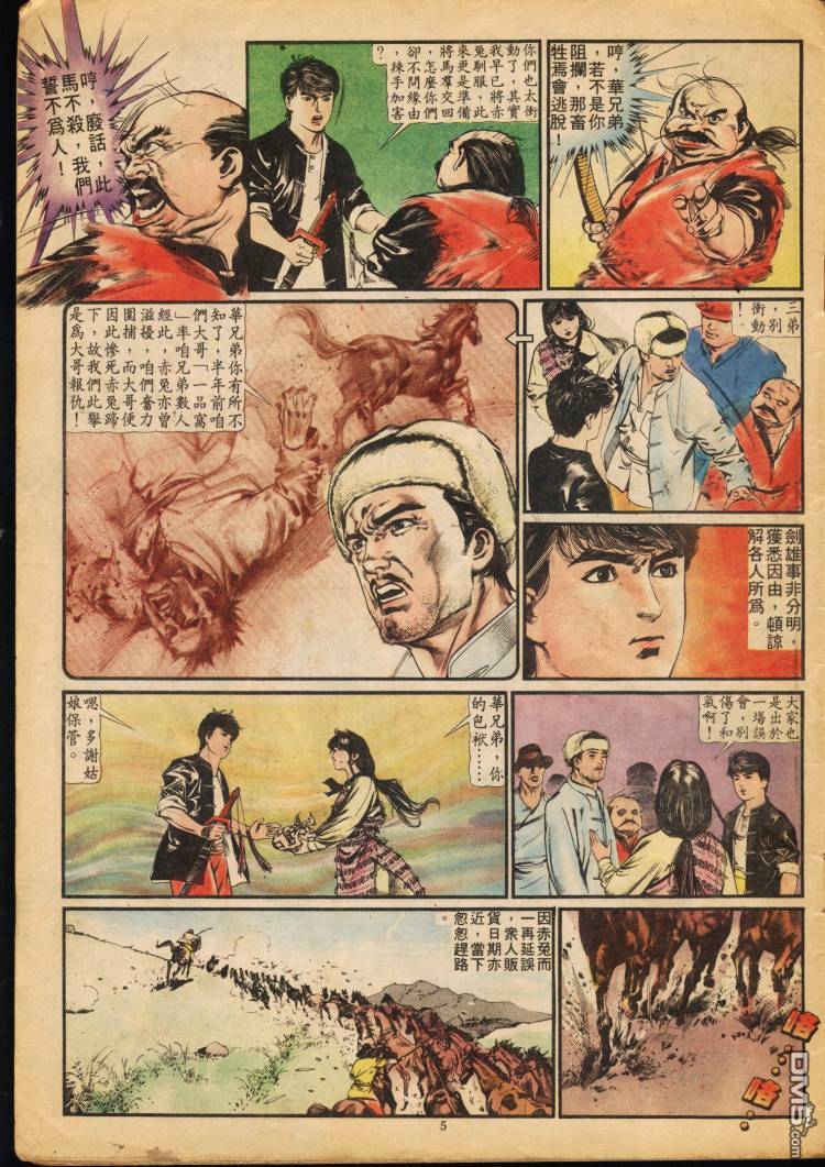 第 122 页
