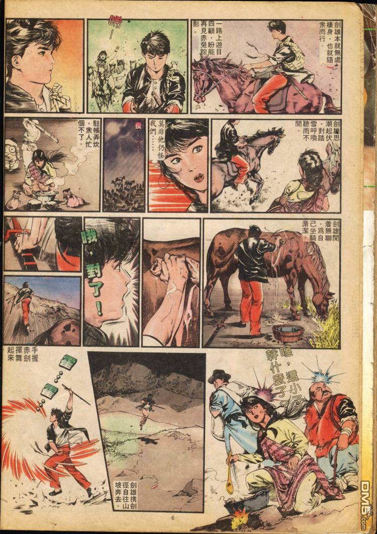 第 123 页