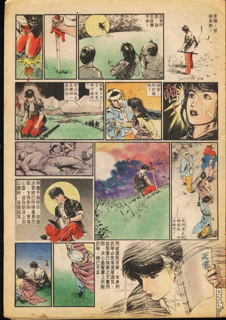 第 124 页