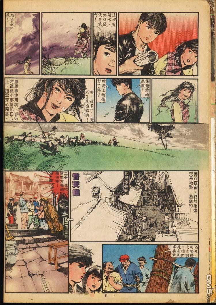 第 125 页