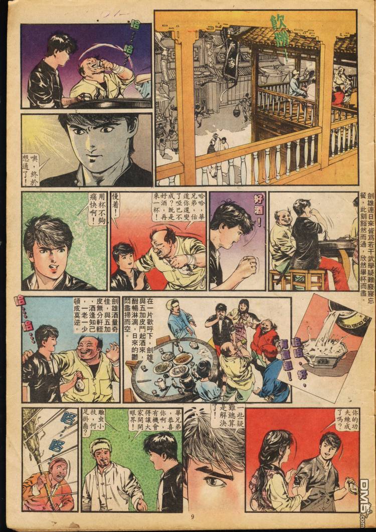 第 126 页