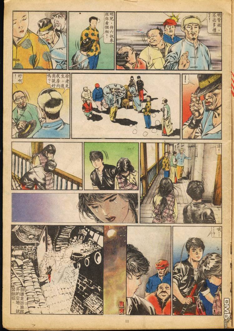 第 128 页