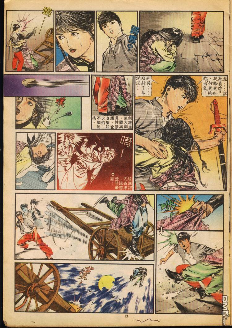 第 130 页