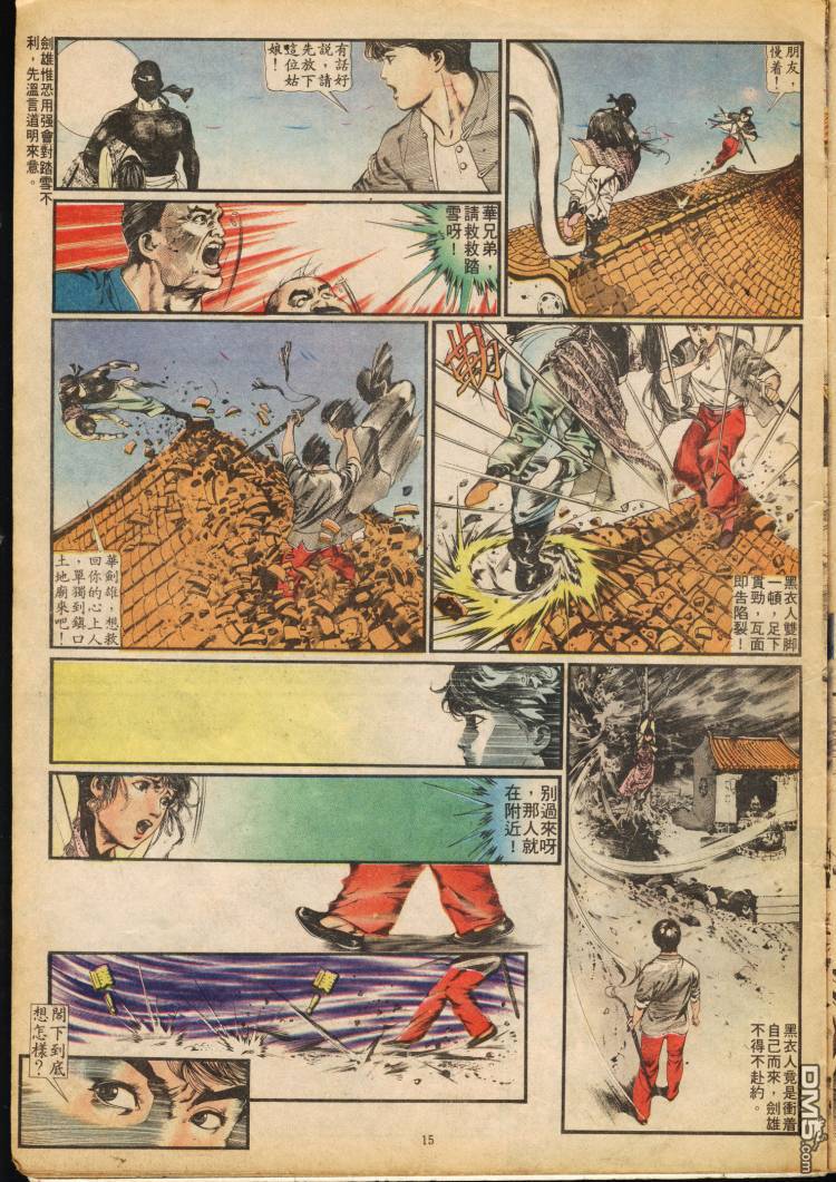 第 132 页