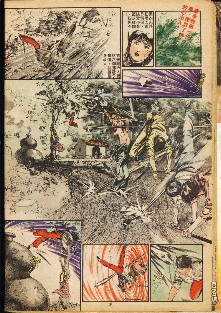 第 133 页
