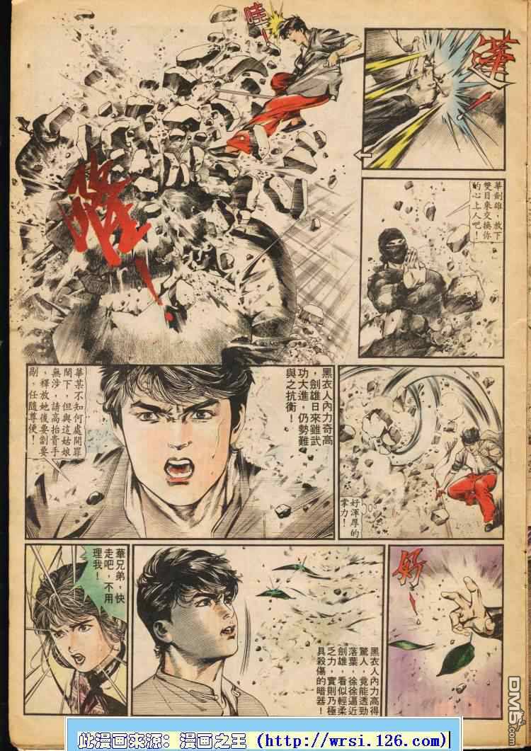 第 134 页